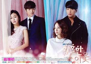 恍惚的邻居在线观看,跟随恍惚的邻居在线探索神秘邻域  第3张