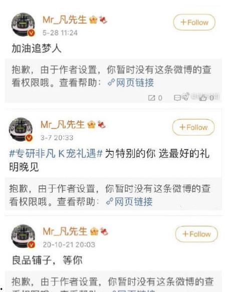老棠最新爆料微博是真的吗,真相究竟如何？  第3张