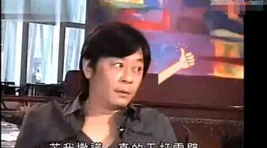 王杰最新爆料内幕,娱乐圈不为人知的惊人内幕大曝光！  第1张